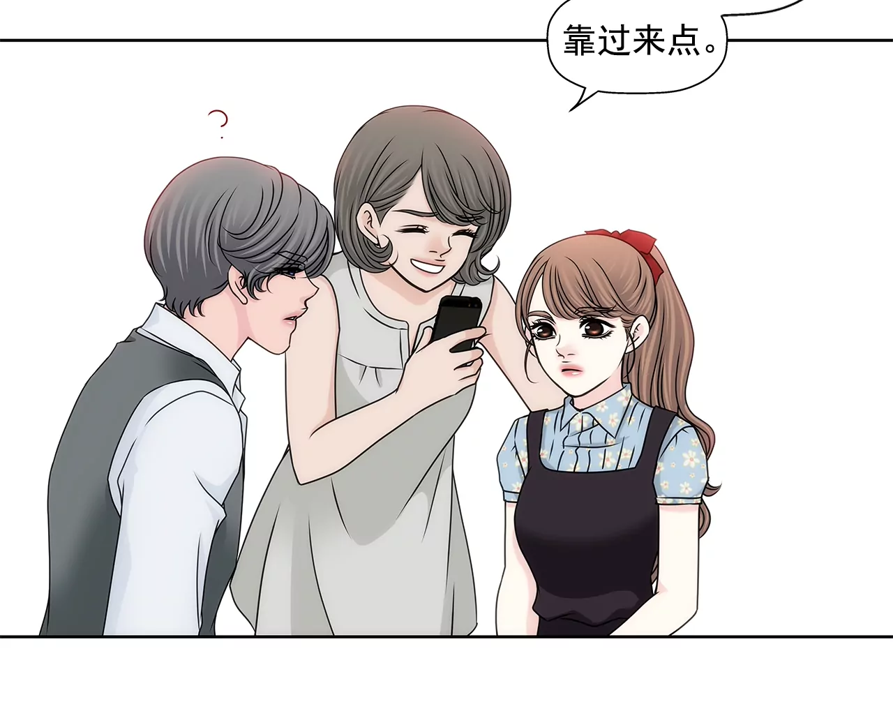 第175话 晚餐-第176话