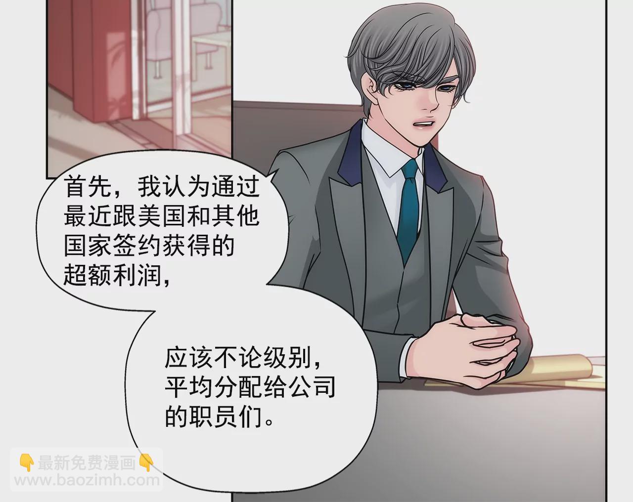 第175话 晚餐-第176话