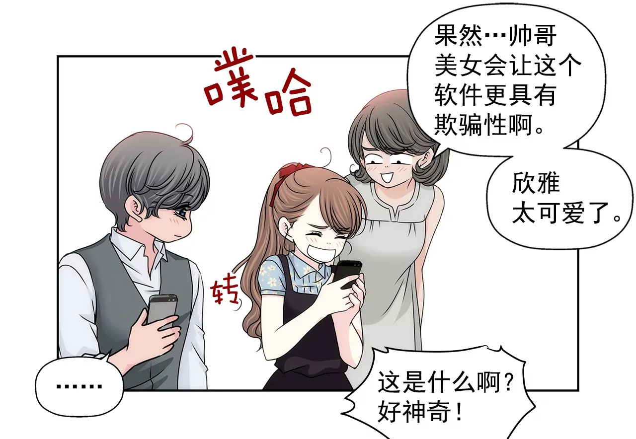 第175话 晚餐-第176话