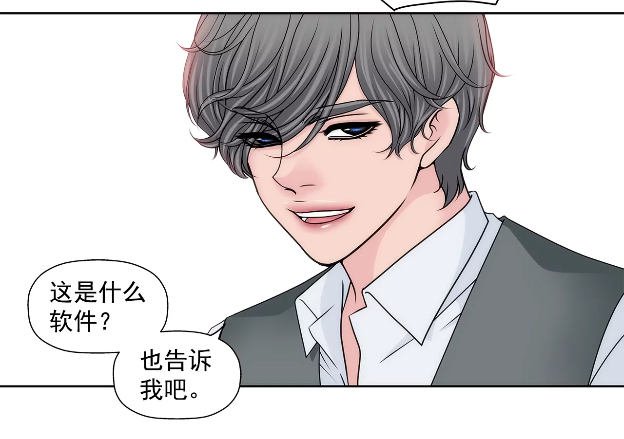 第175话 晚餐-第176话