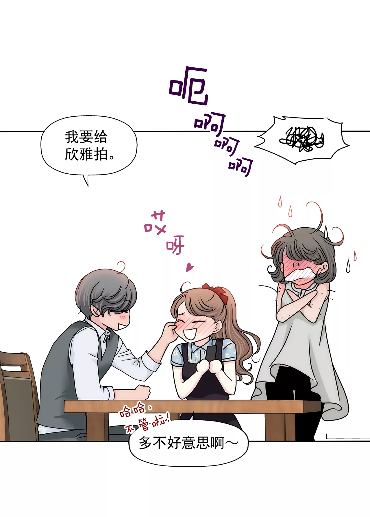 第175话 晚餐-第176话