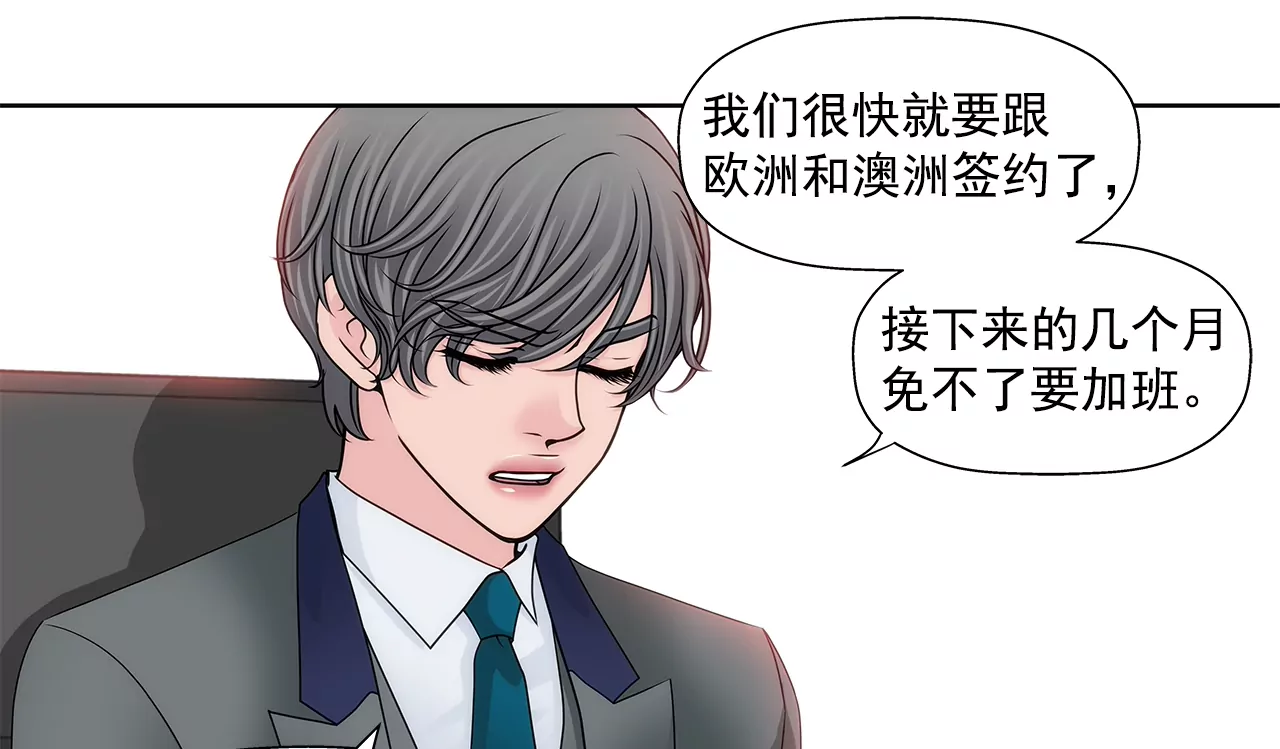 第175话 晚餐-第176话