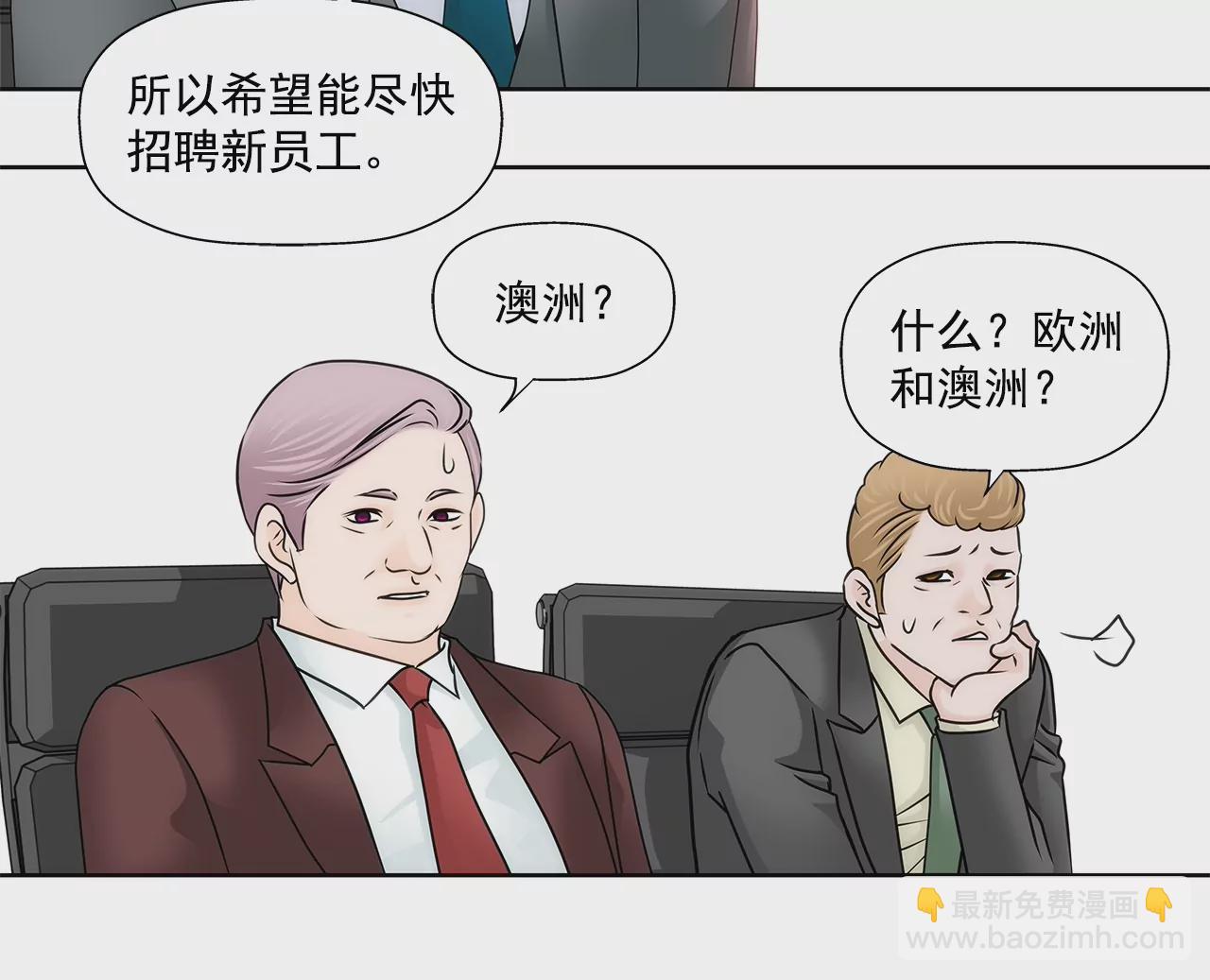 第175话 晚餐-第176话