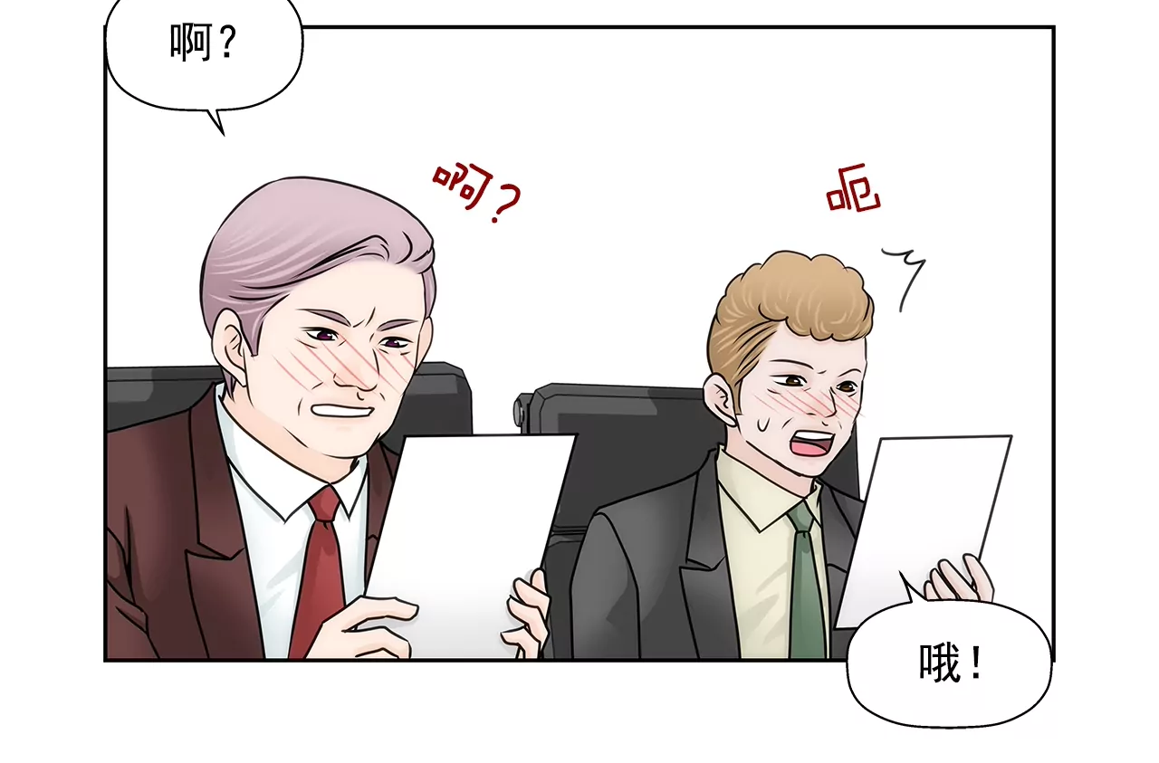 第175话 晚餐-第176话