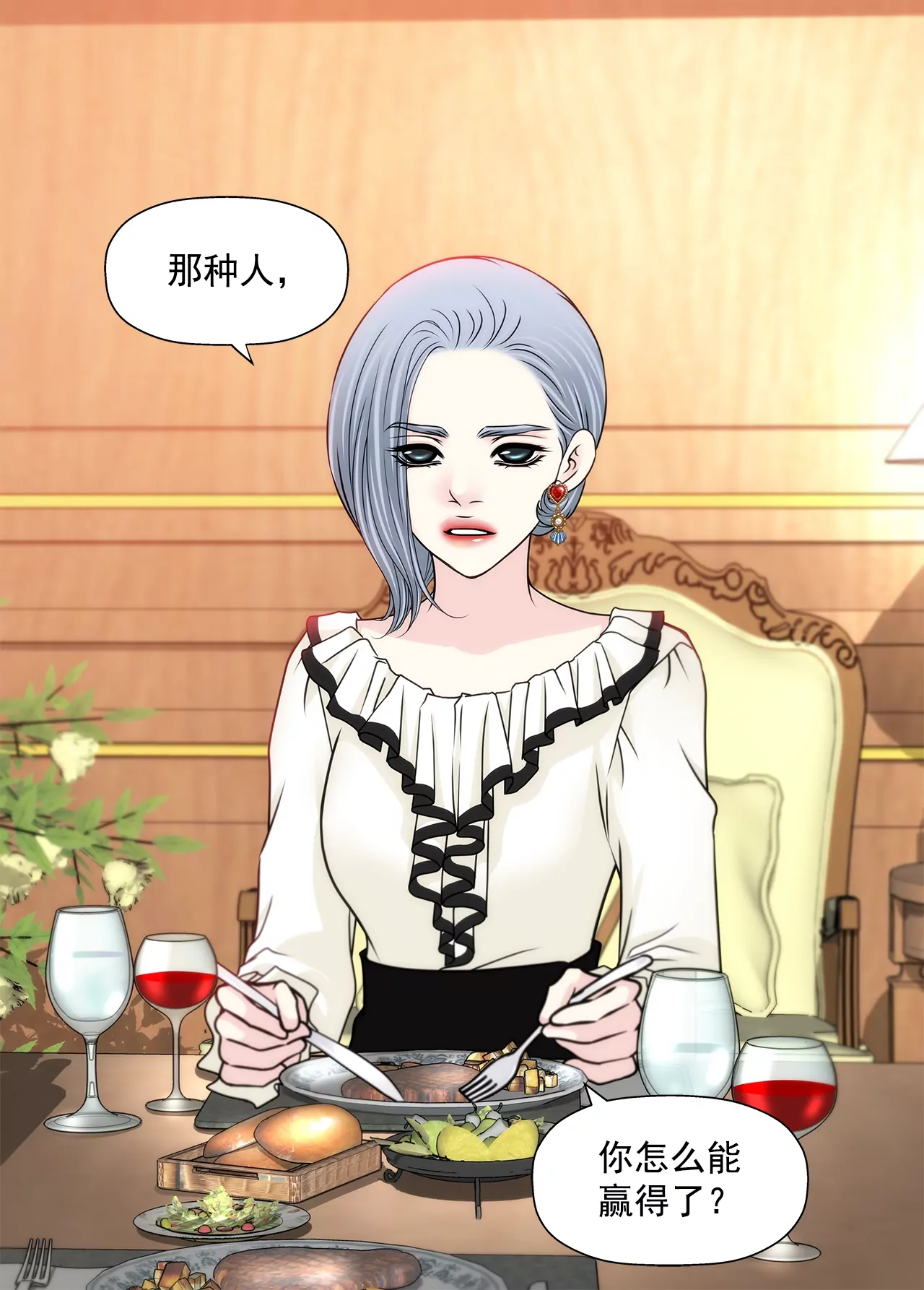 第177话 相遇很重要-第178话