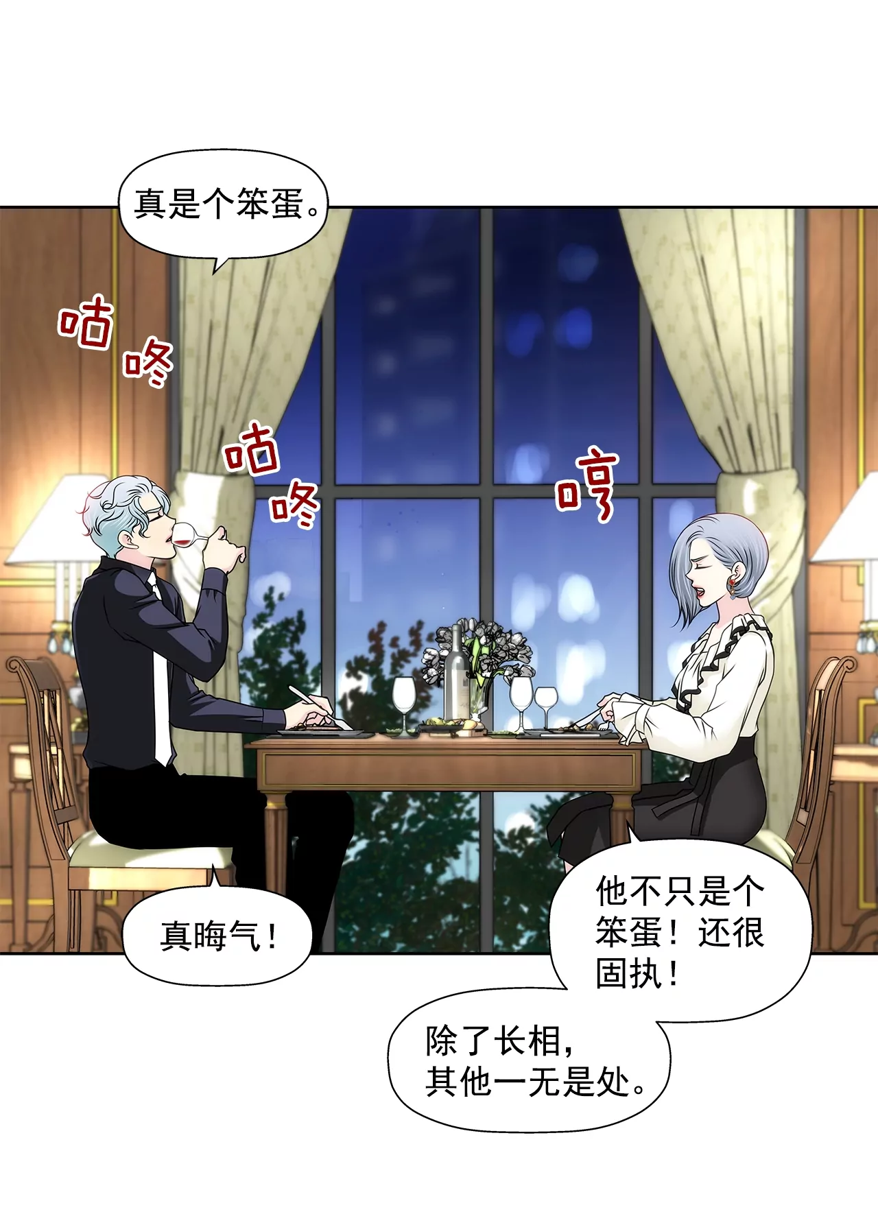 第177话 相遇很重要-第178话