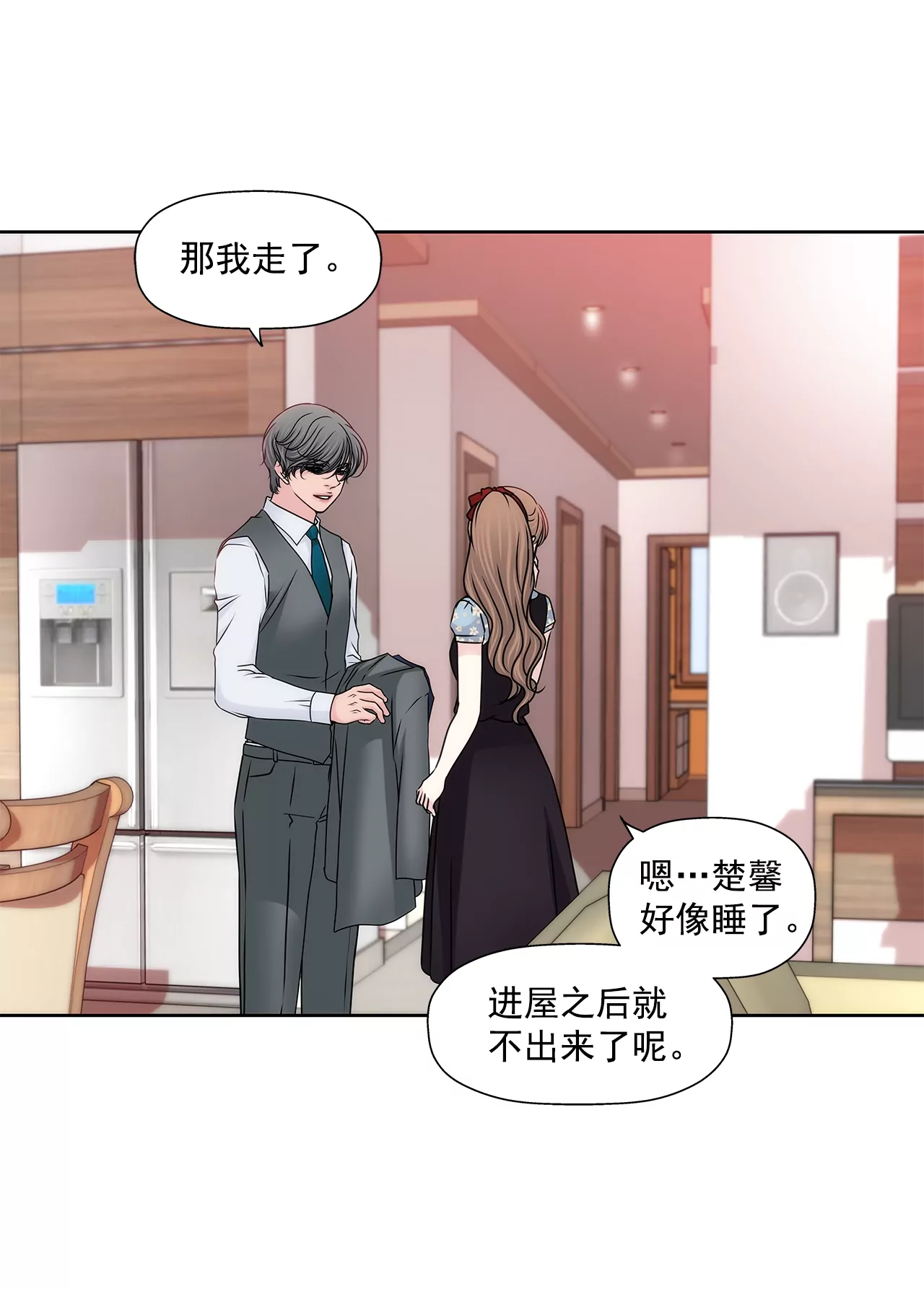 第177话 相遇很重要-第178话