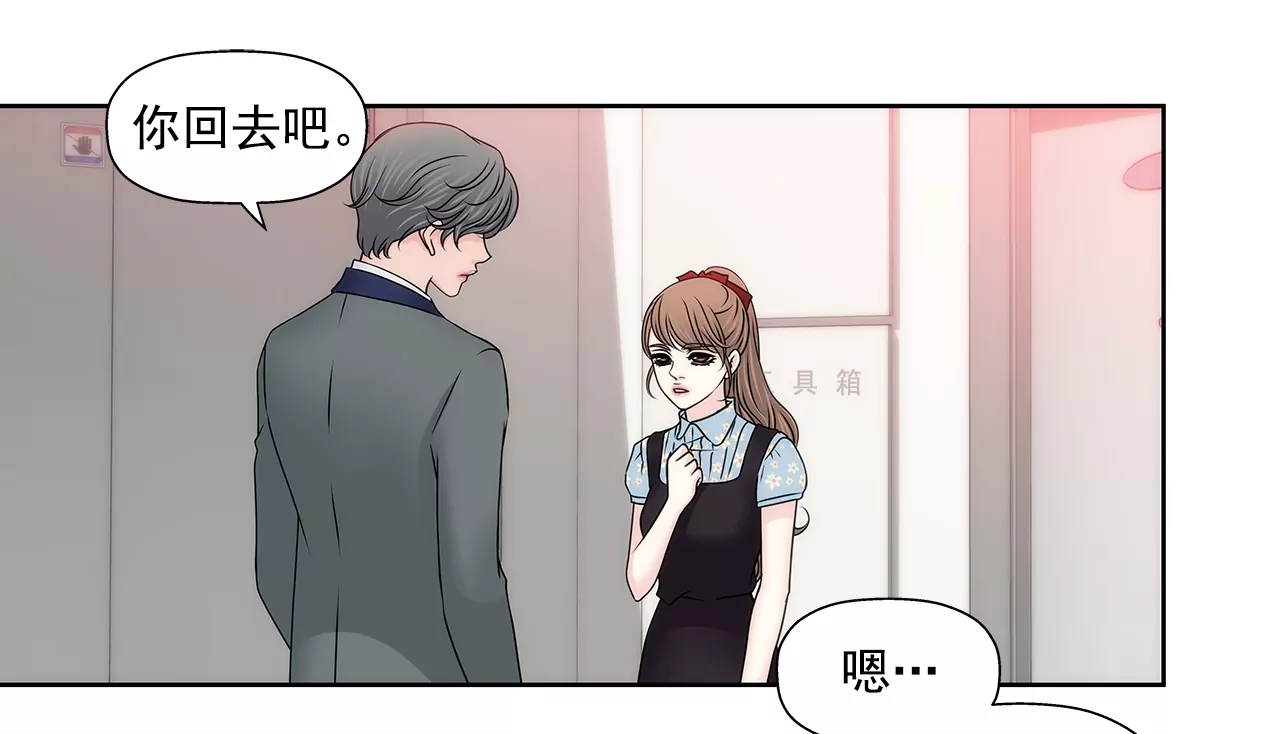 第177话 相遇很重要-第178话