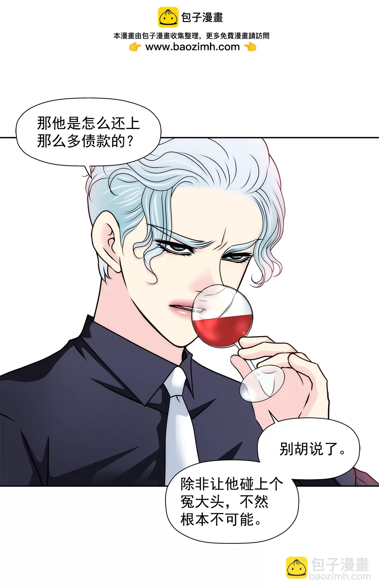 第177话 相遇很重要-第178话
