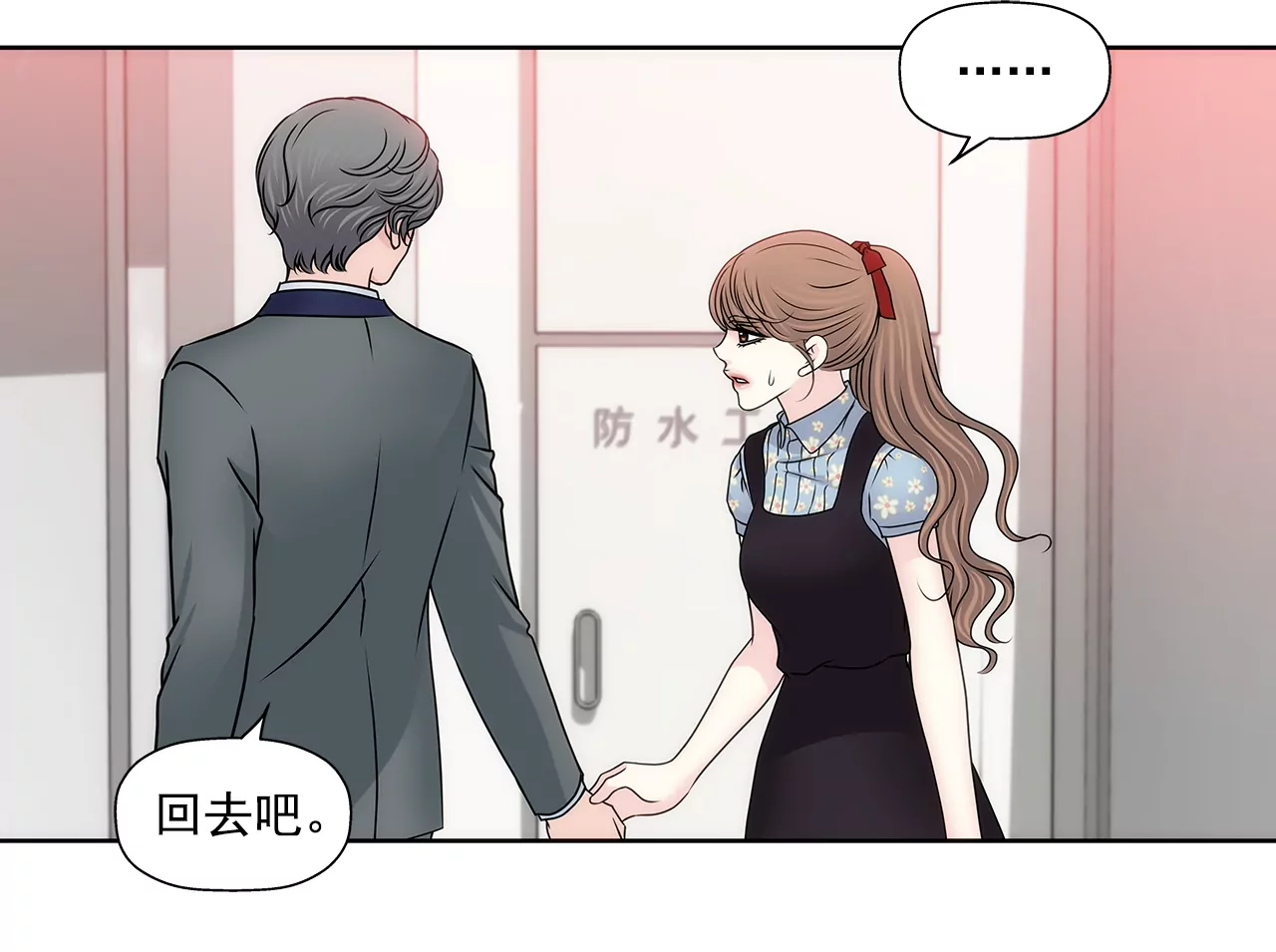 第177话 相遇很重要-第178话