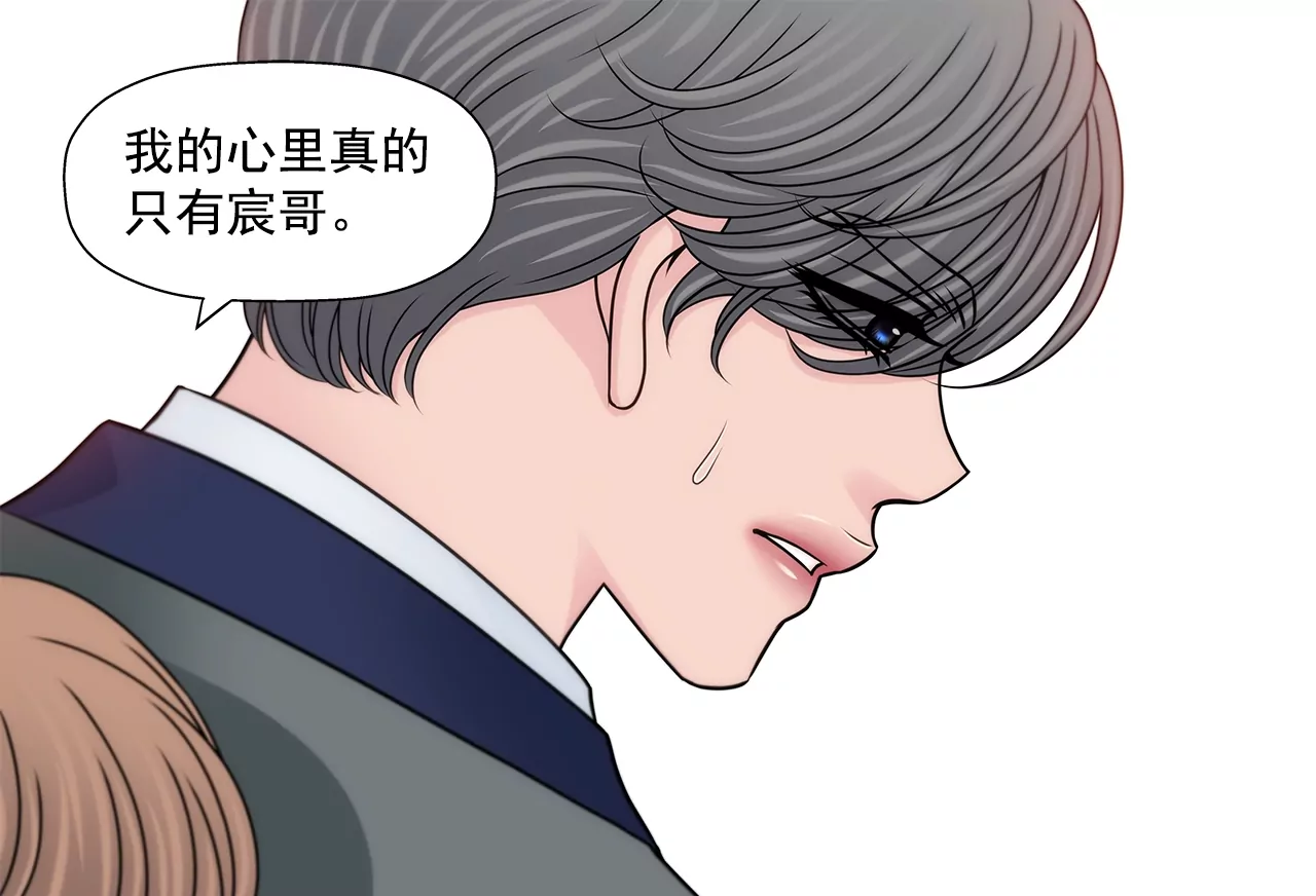 第177话 相遇很重要-第178话