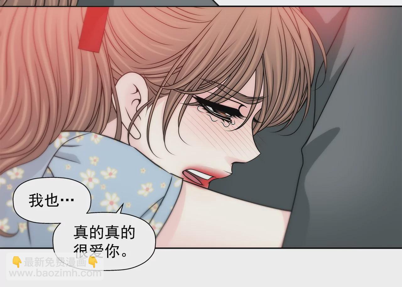 第177话 相遇很重要-第178话