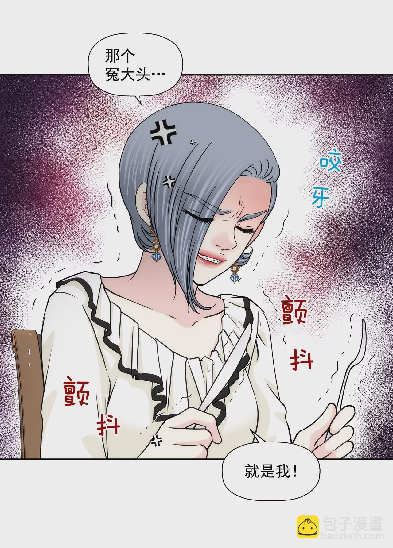 第177话 相遇很重要-第178话