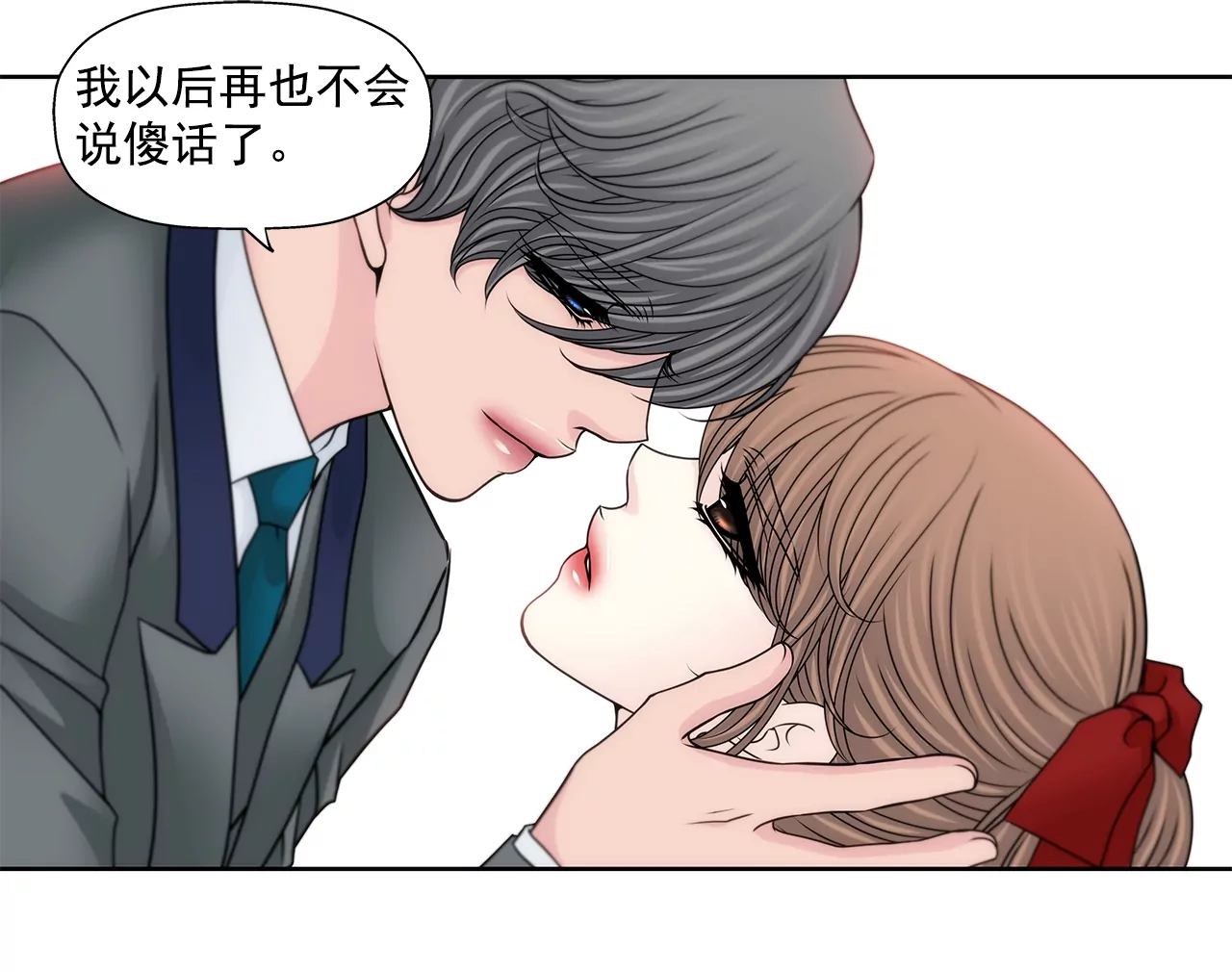 第177话 相遇很重要-第178话