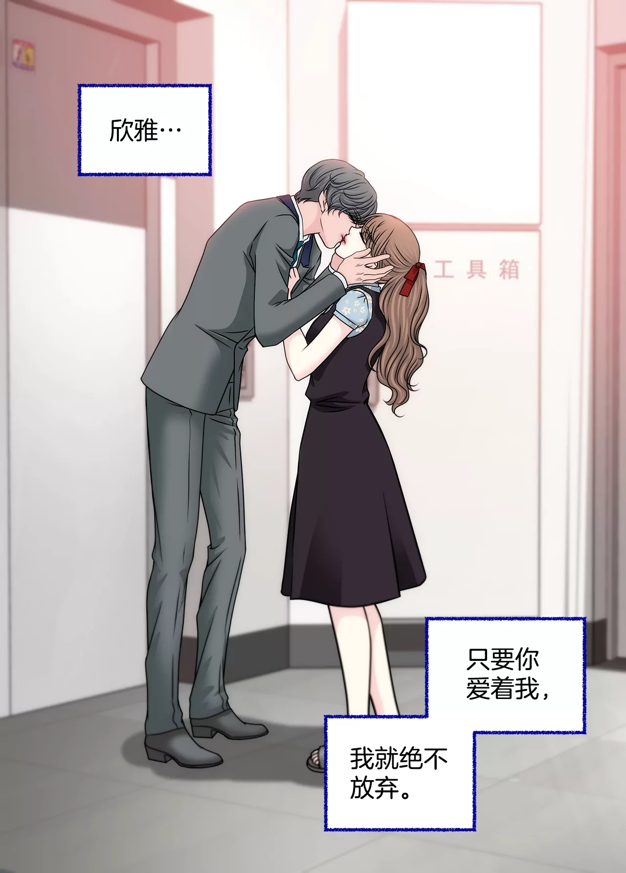 第177话 相遇很重要-第178话