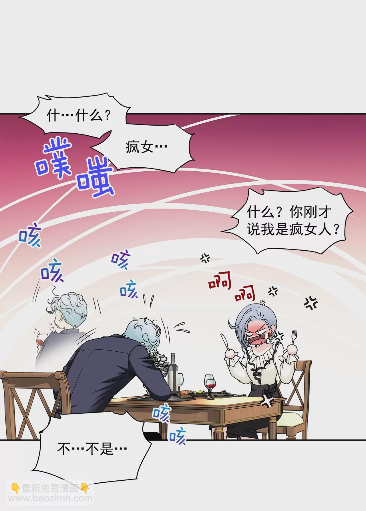 第177话 相遇很重要-第178话