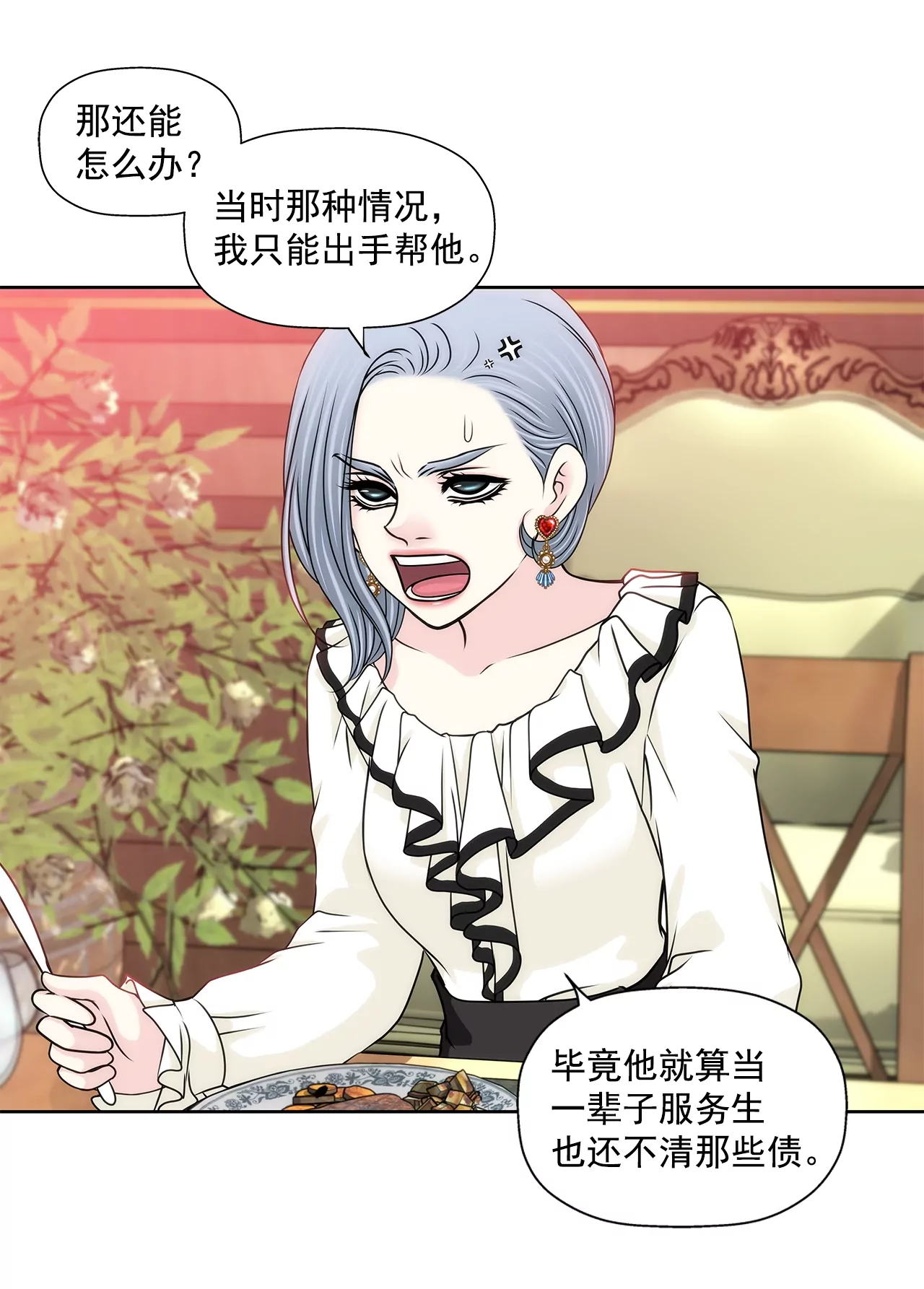 第177话 相遇很重要-第178话