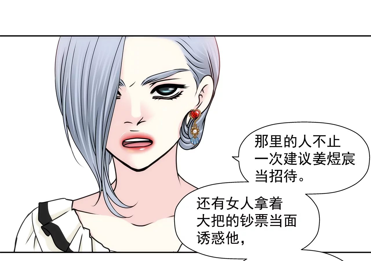 第177话 相遇很重要-第178话