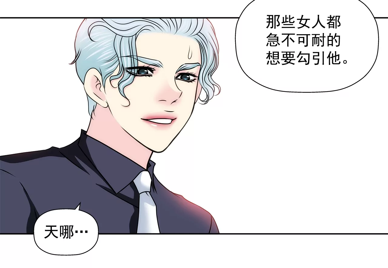 第177话 相遇很重要-第178话