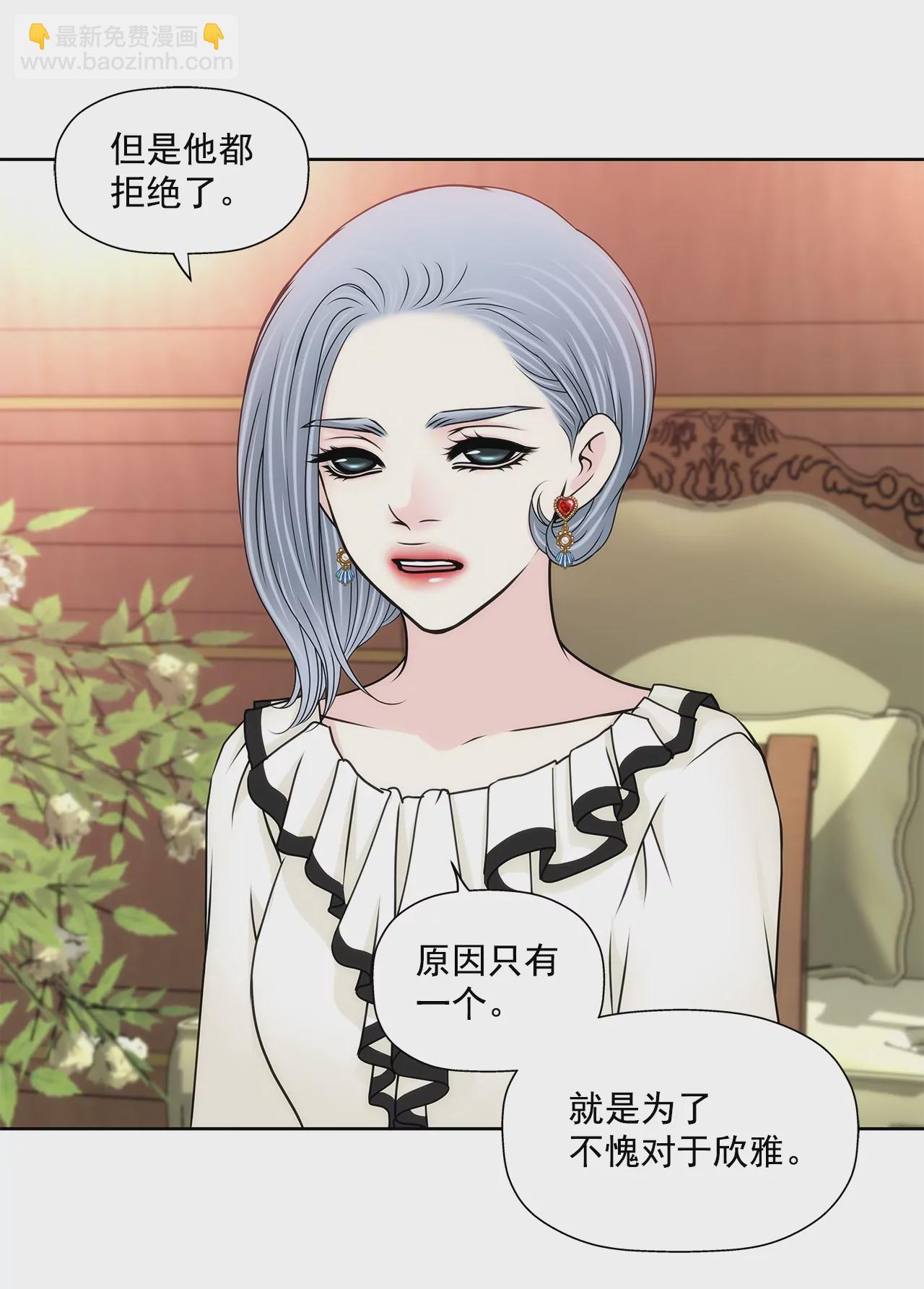 第177话 相遇很重要-第178话