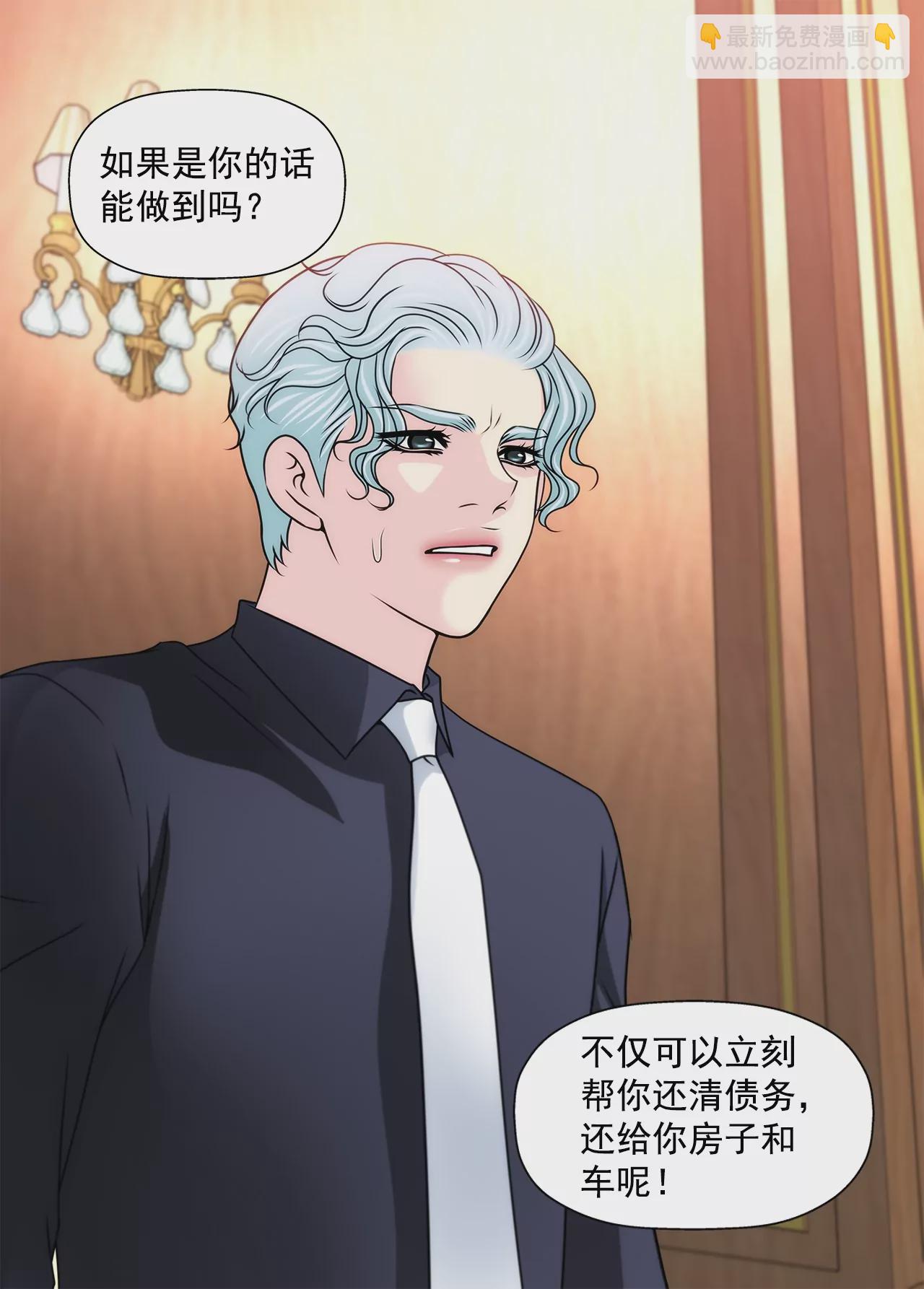 第177话 相遇很重要-第178话