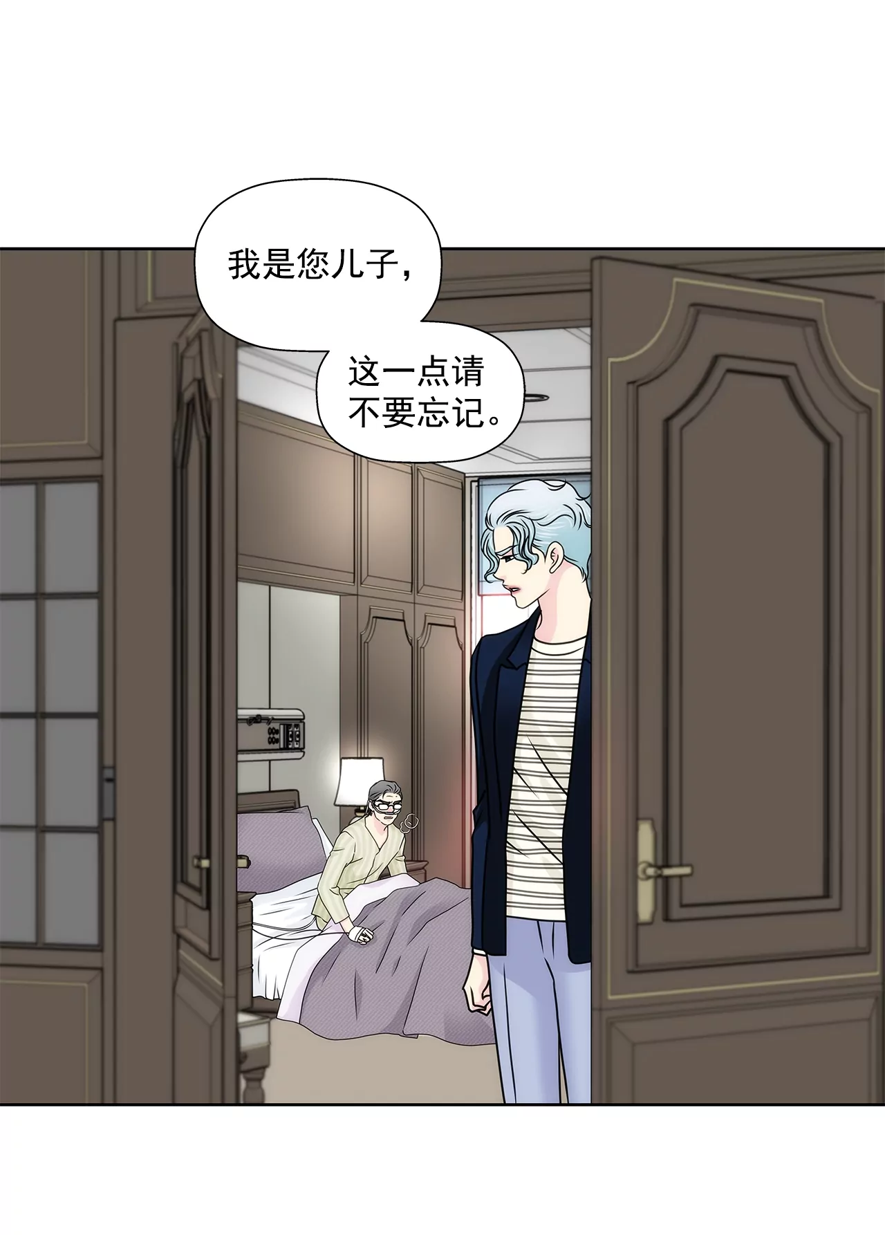 第179话 威胁-第180话