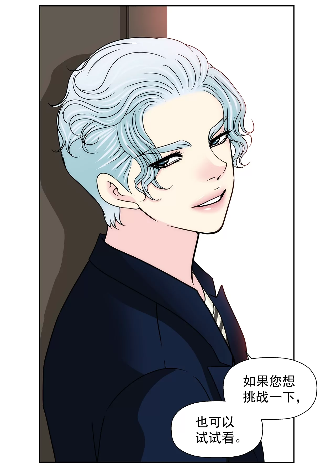第179话 威胁-第180话