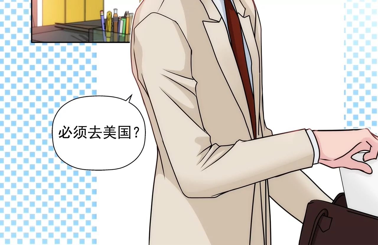 第179话 威胁-第180话