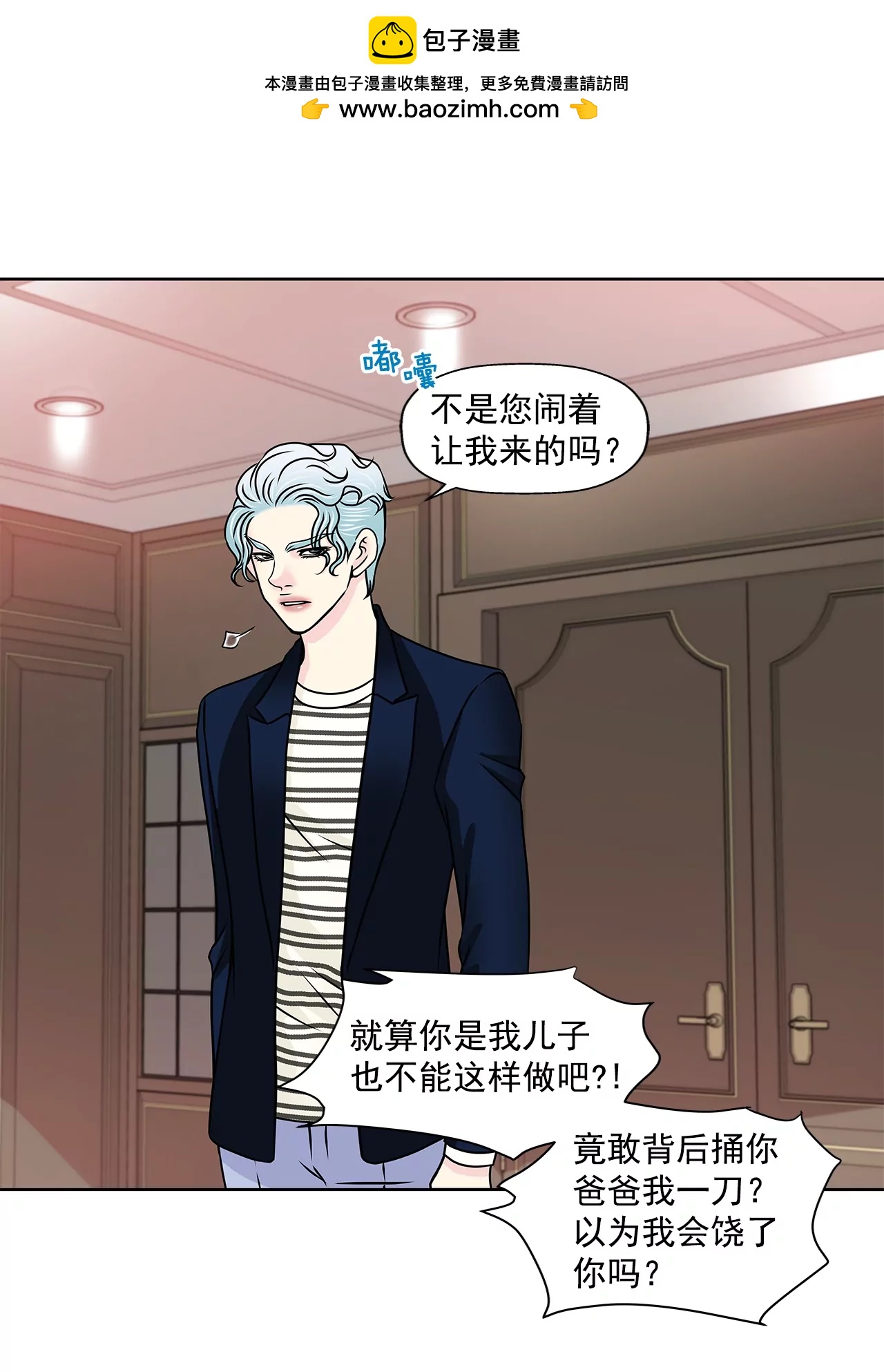 第179话 威胁-第180话