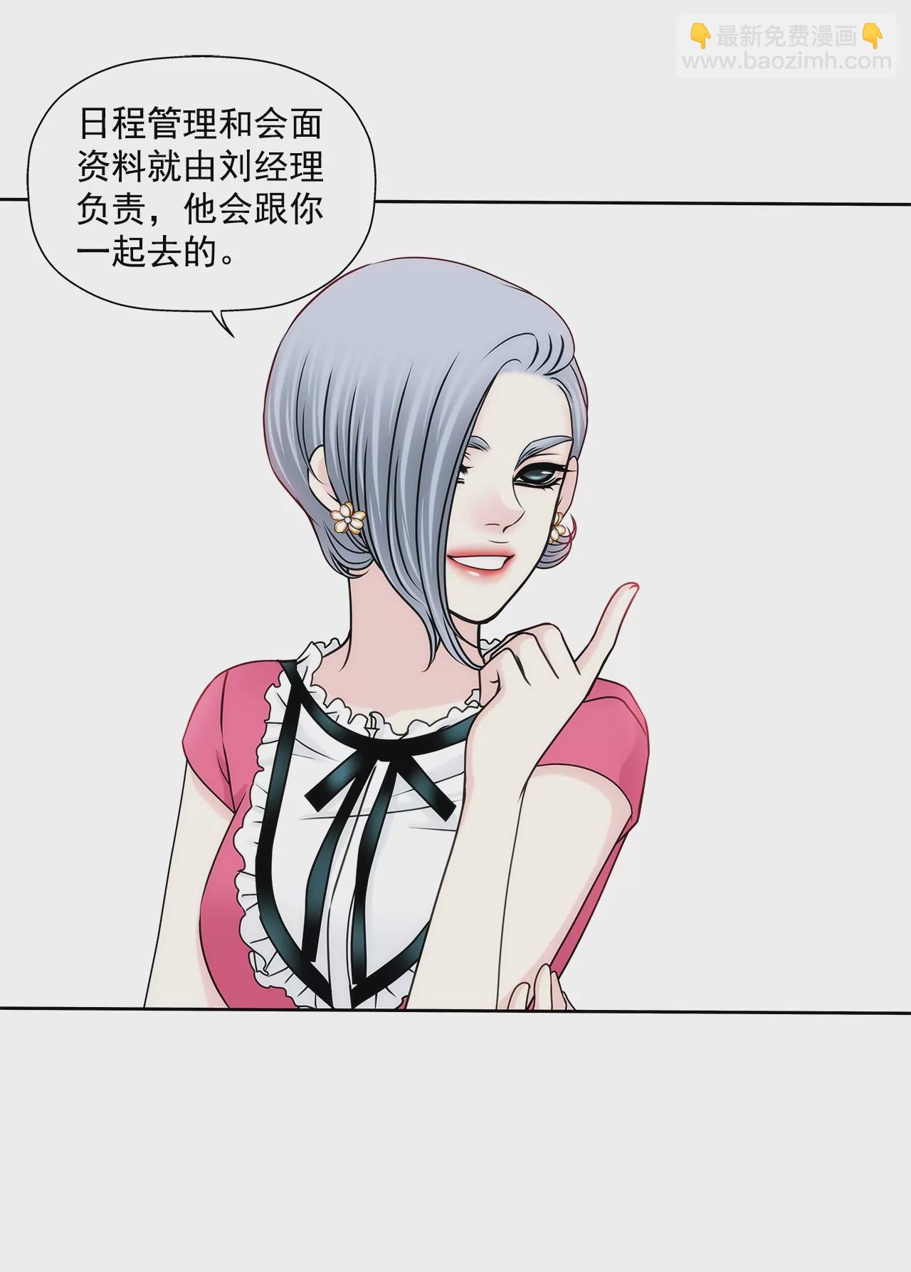 第179话 威胁-第180话