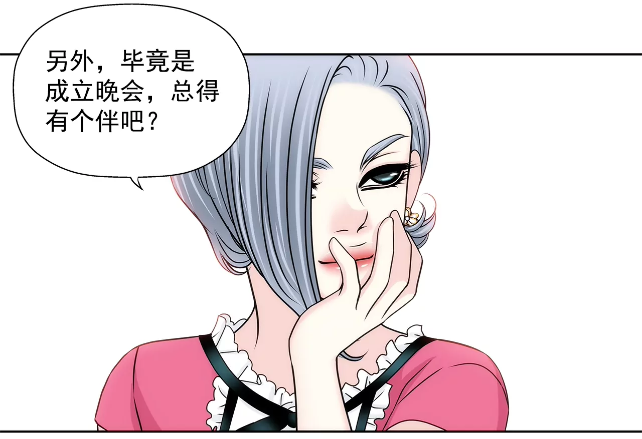 第179话 威胁-第180话