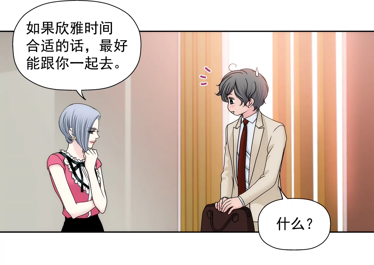 第179话 威胁-第180话