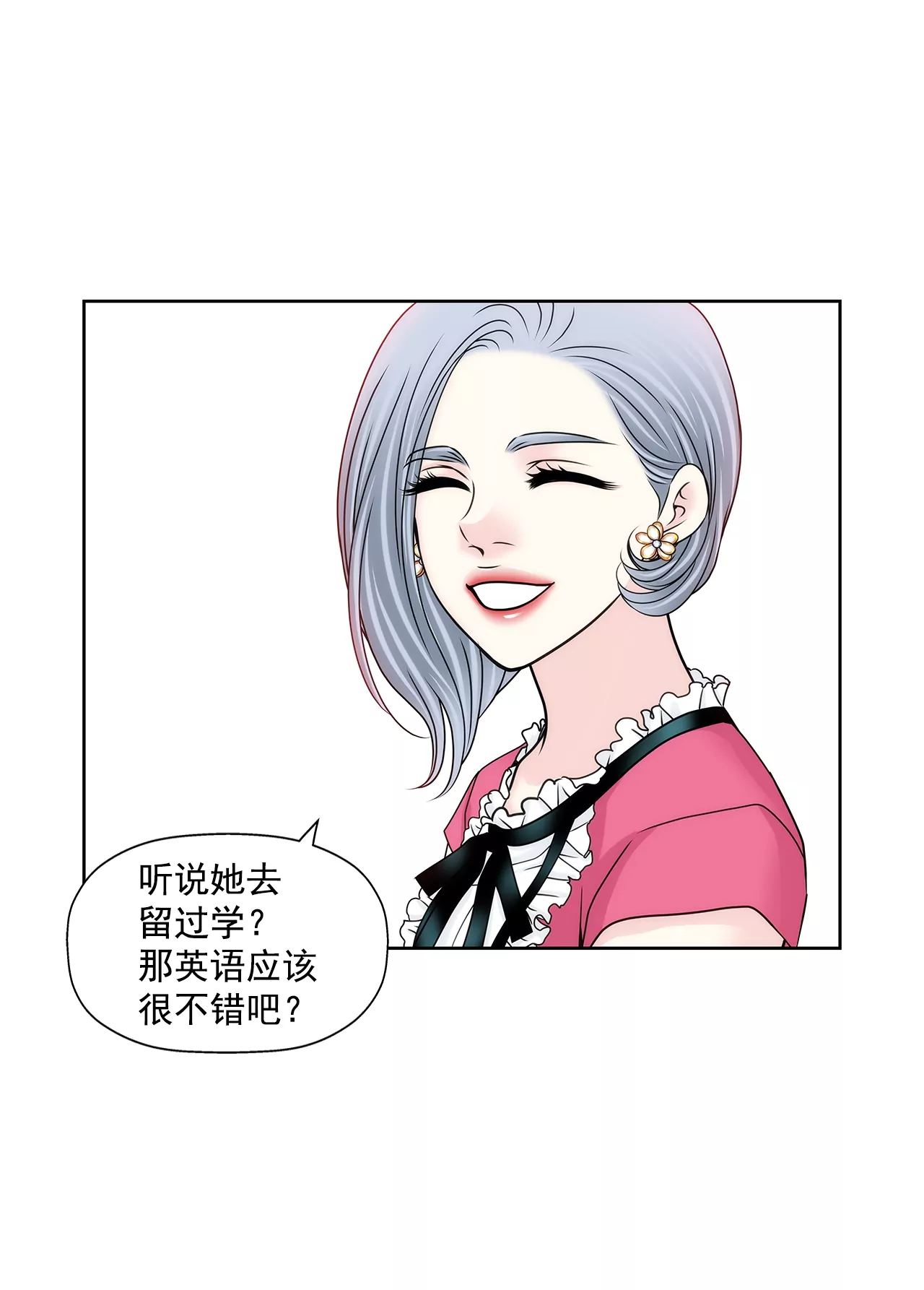 第179话 威胁-第180话