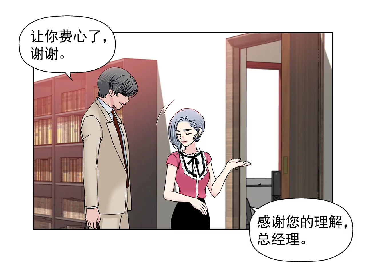 第179话 威胁-第180话