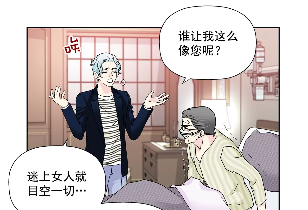 第179话 威胁-第180话