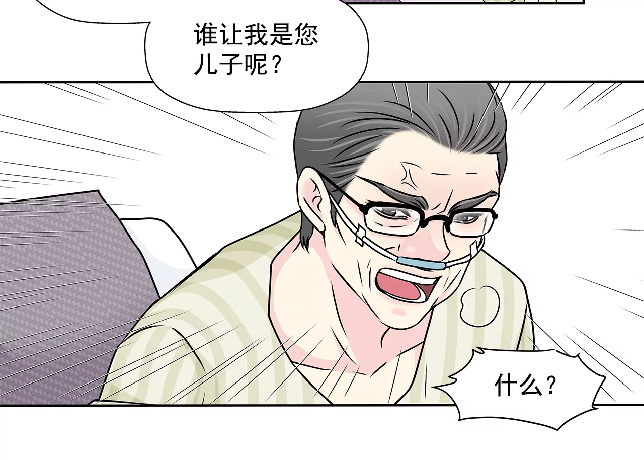 第179话 威胁-第180话