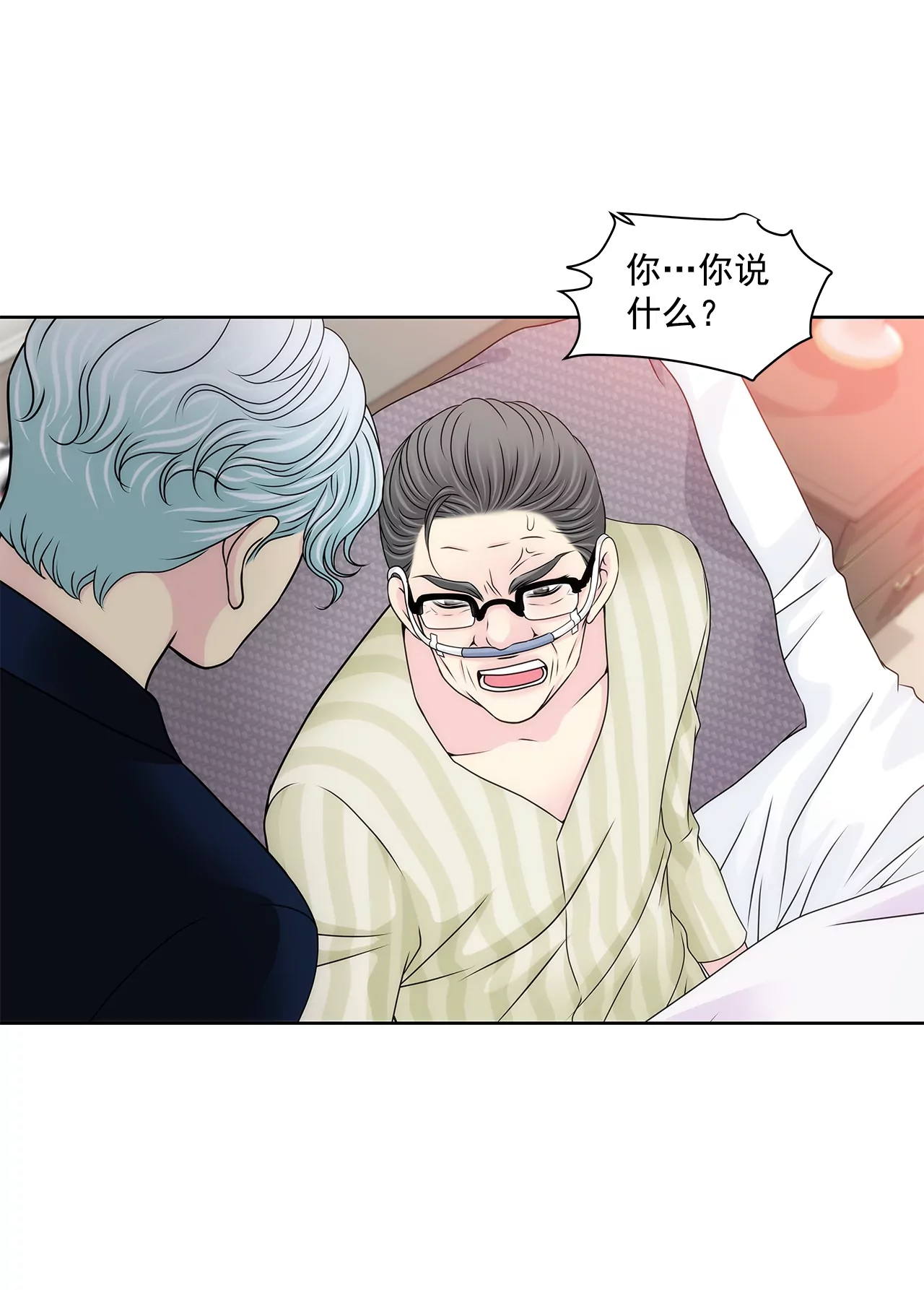 第179话 威胁-第180话
