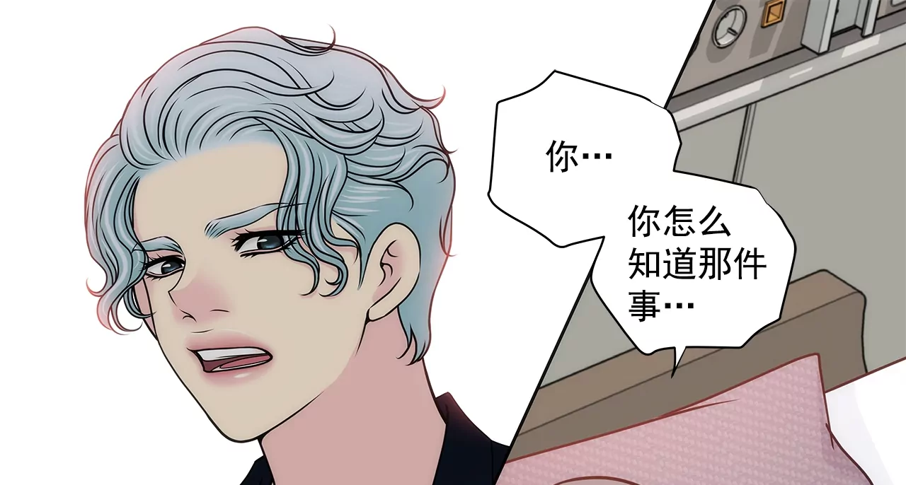 第179话 威胁-第180话