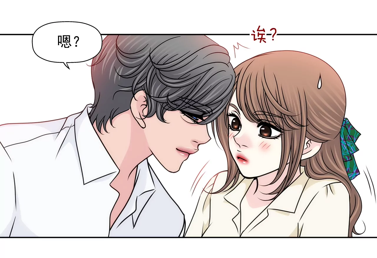 第181话 酒店-第182话