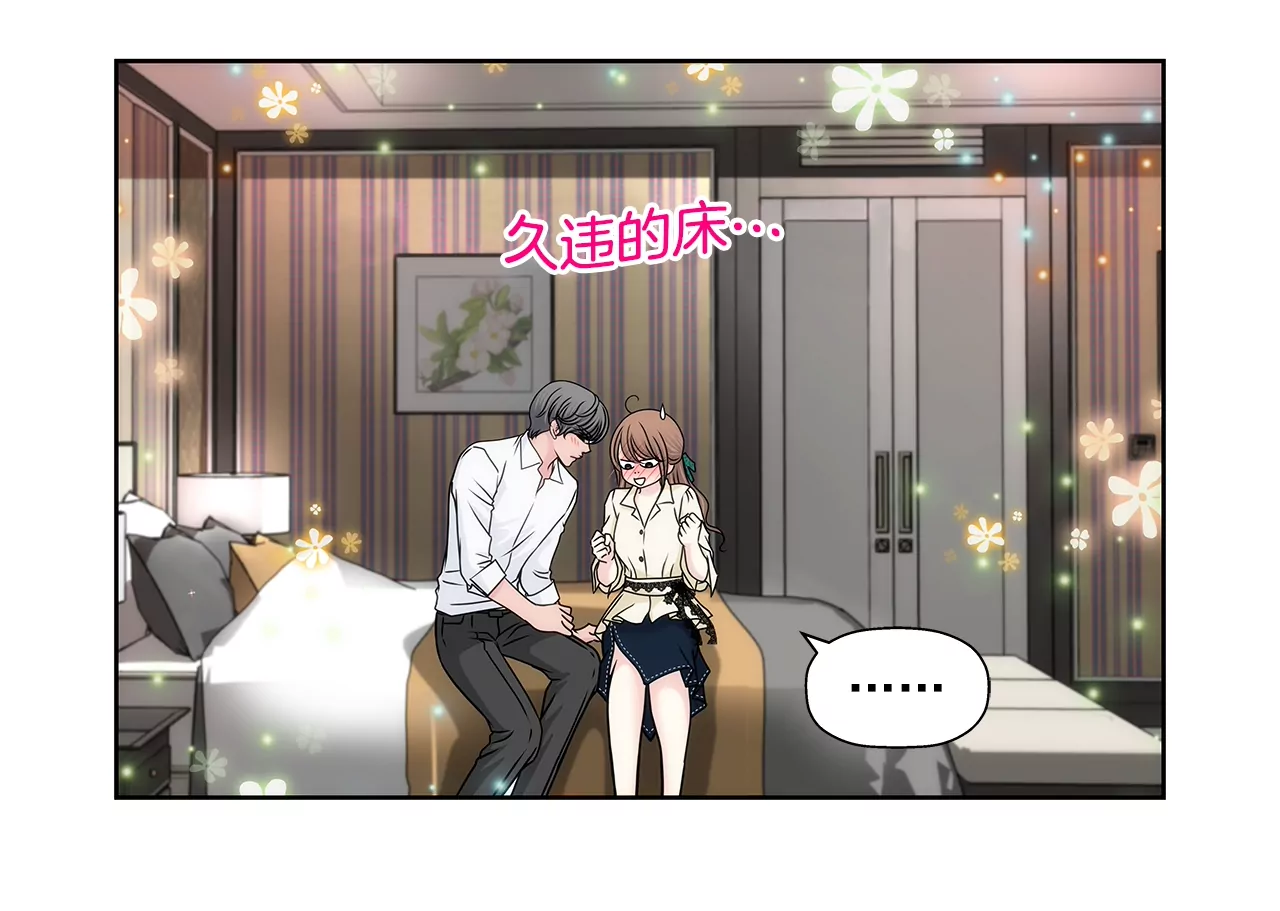 第181话 酒店-第182话