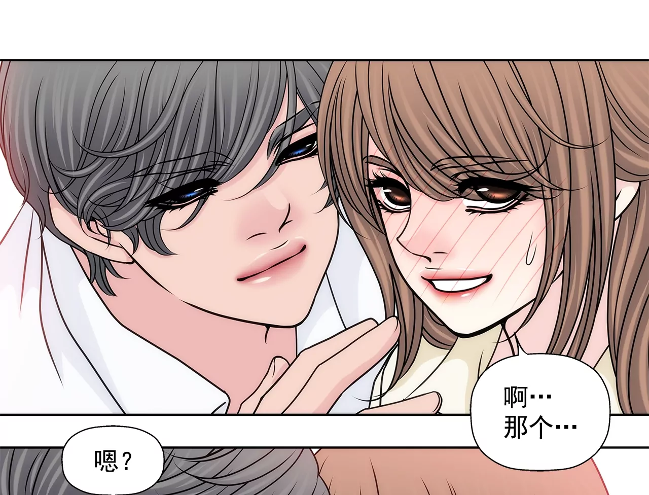 第181话 酒店-第182话