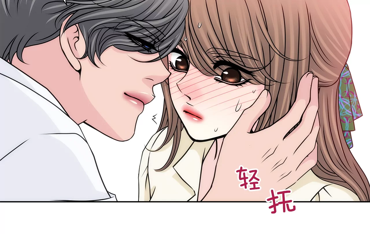 第181话 酒店-第182话