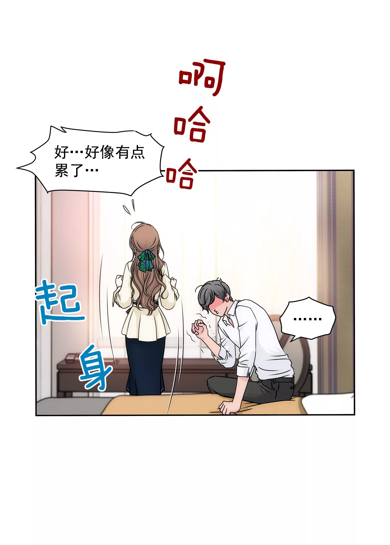 第181话 酒店-第182话