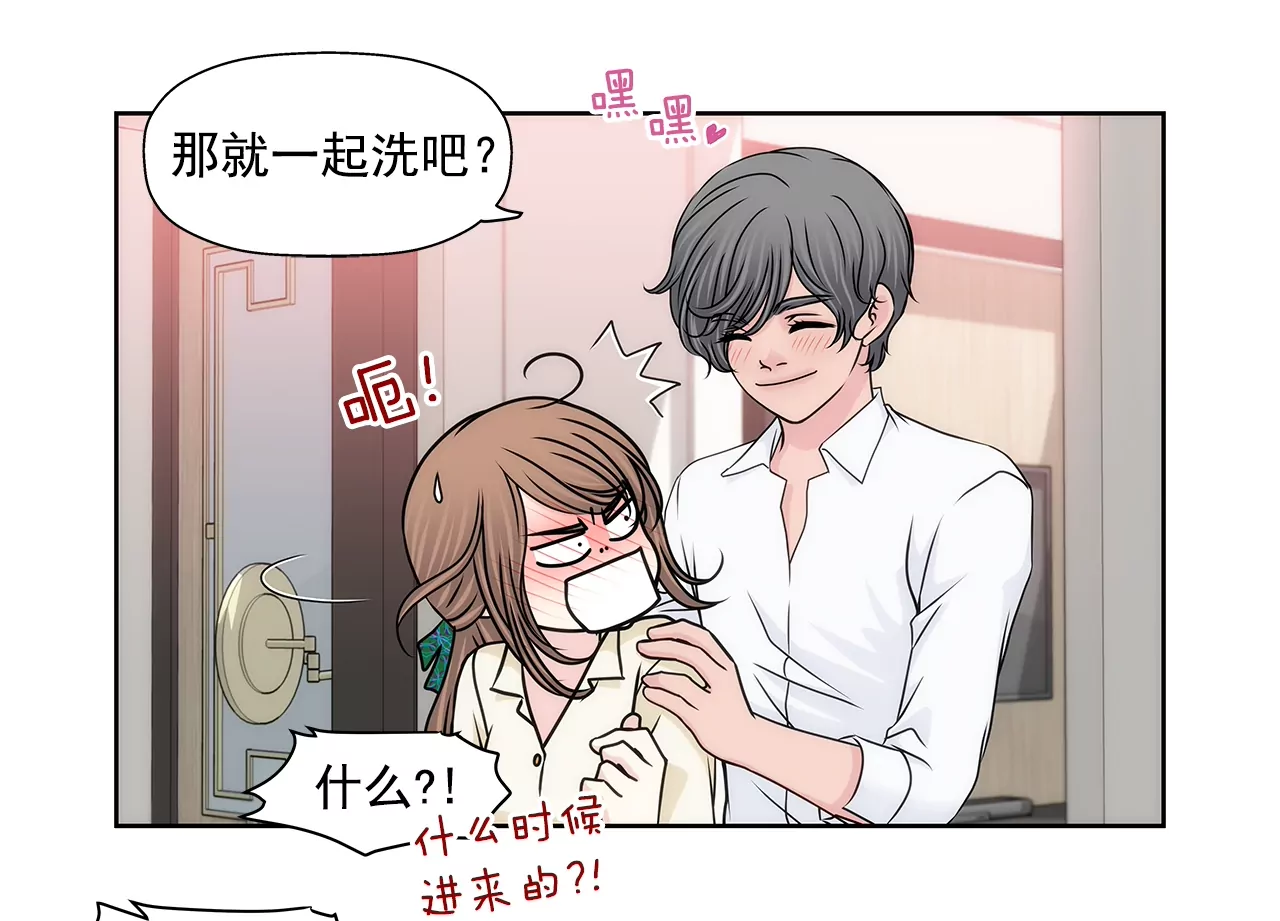 第181话 酒店-第182话