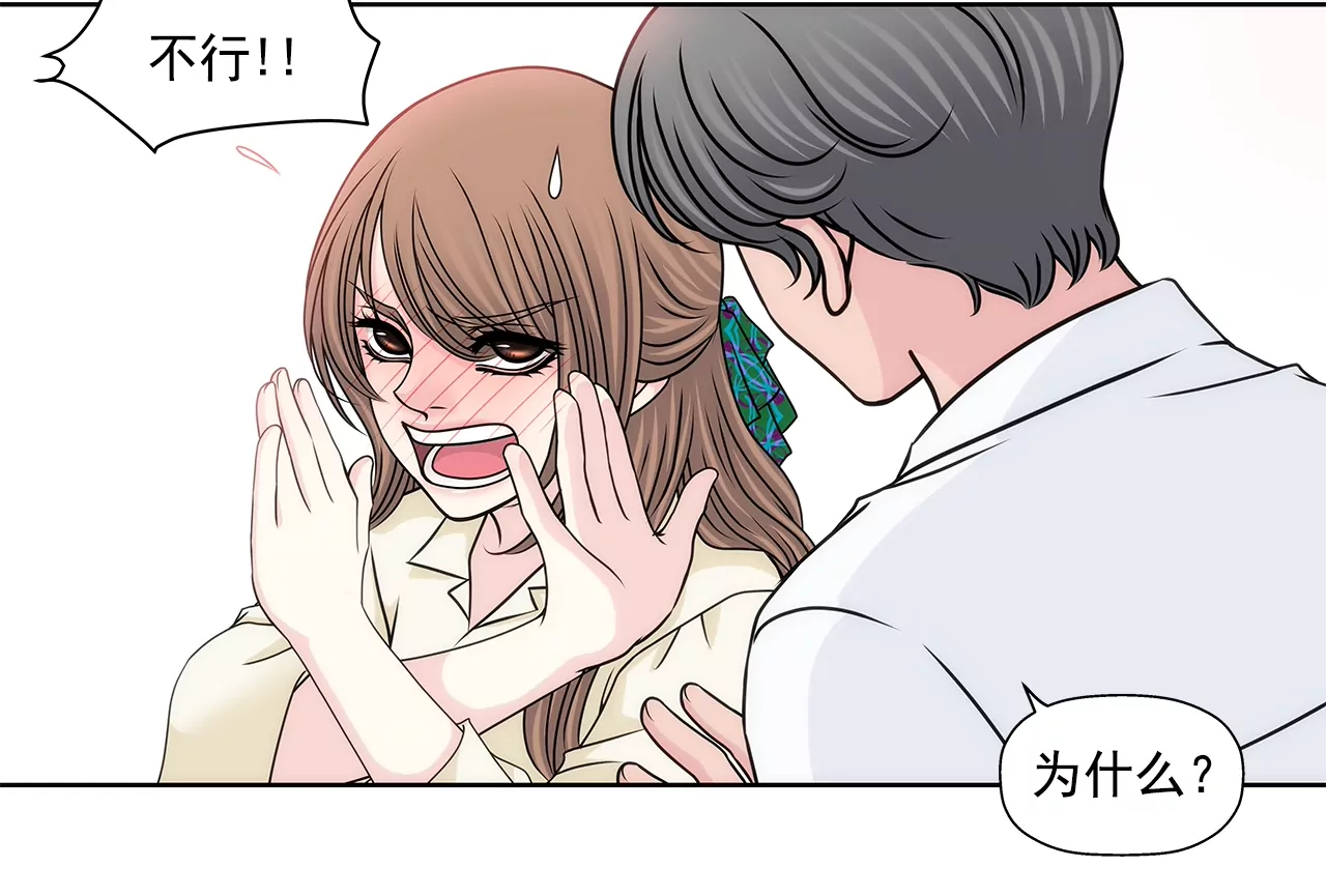 第181话 酒店-第182话