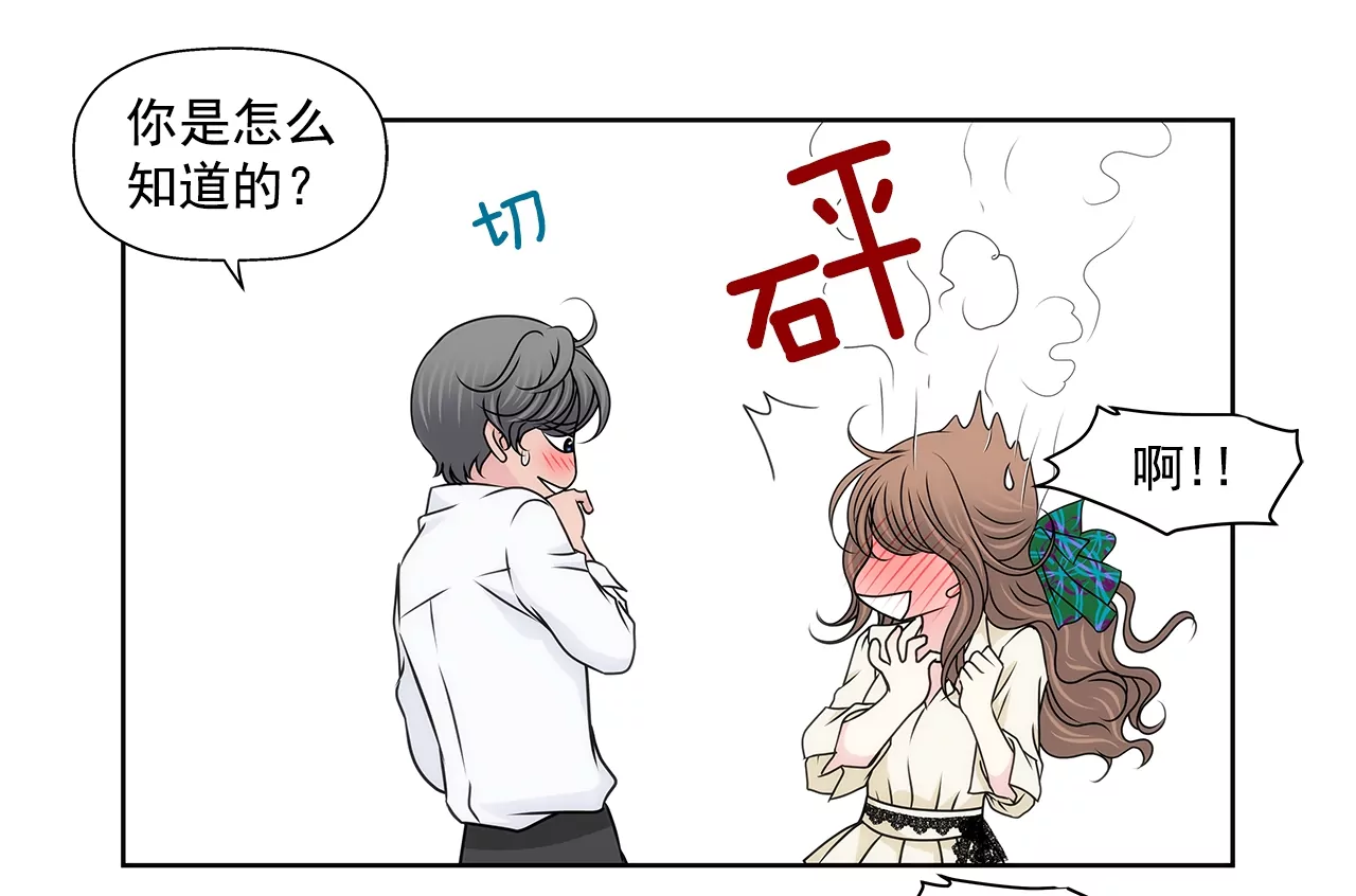第181话 酒店-第182话