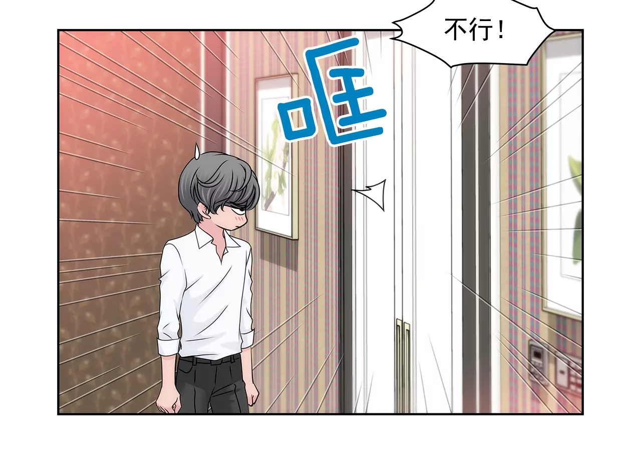 第181话 酒店-第182话