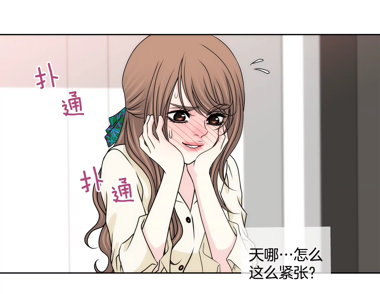第181话 酒店-第182话