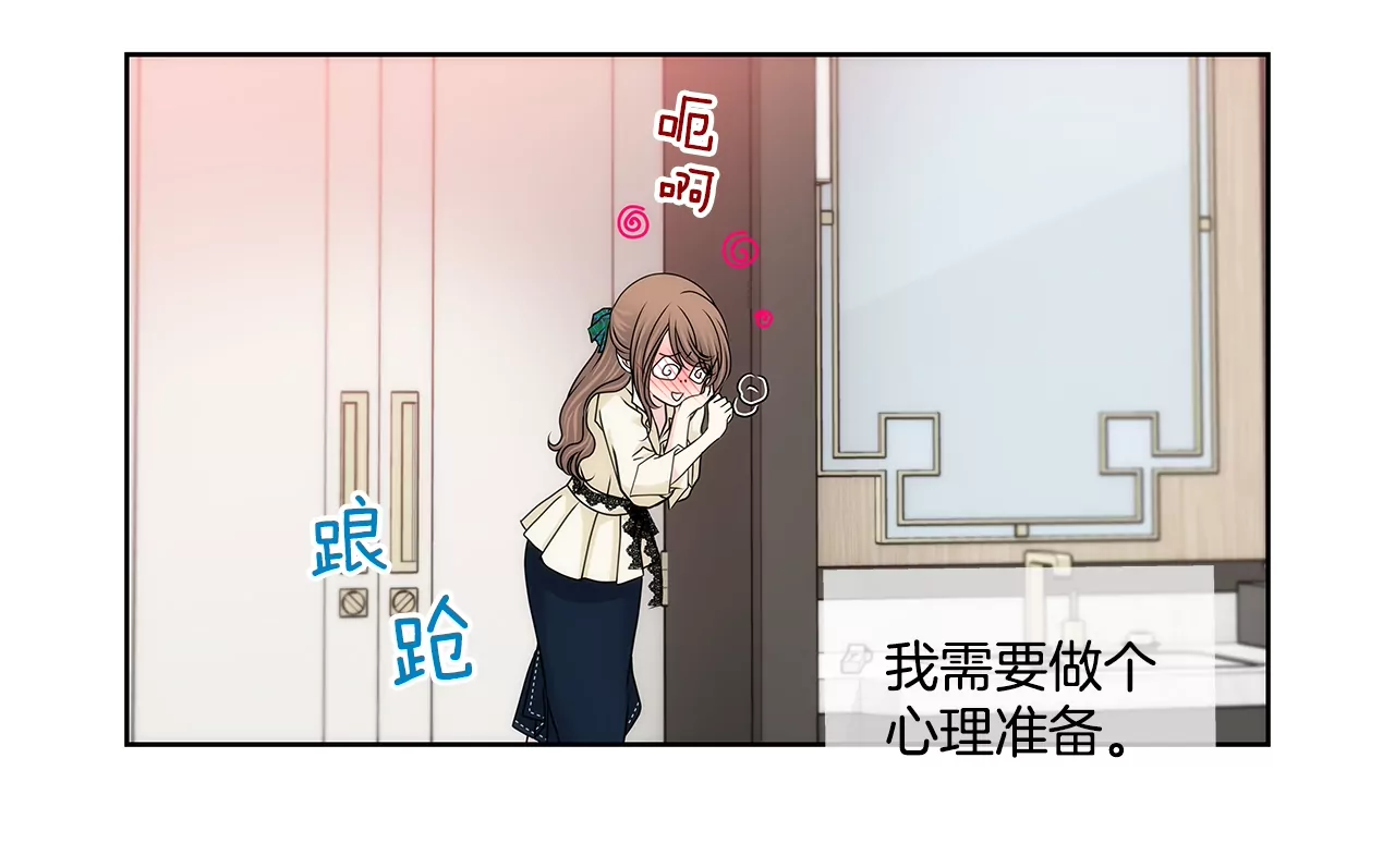 第181话 酒店-第182话