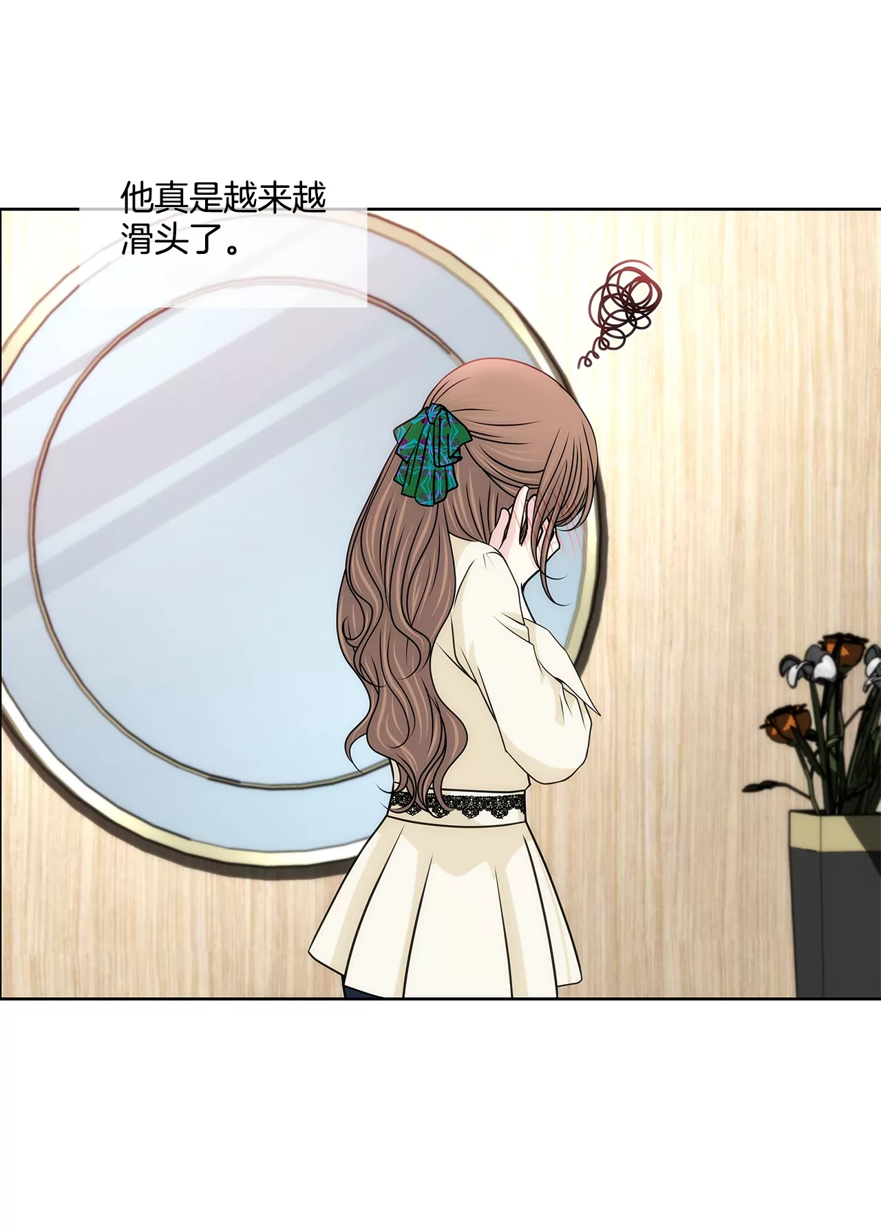 第181话 酒店-第182话